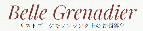 Belle Grenadier